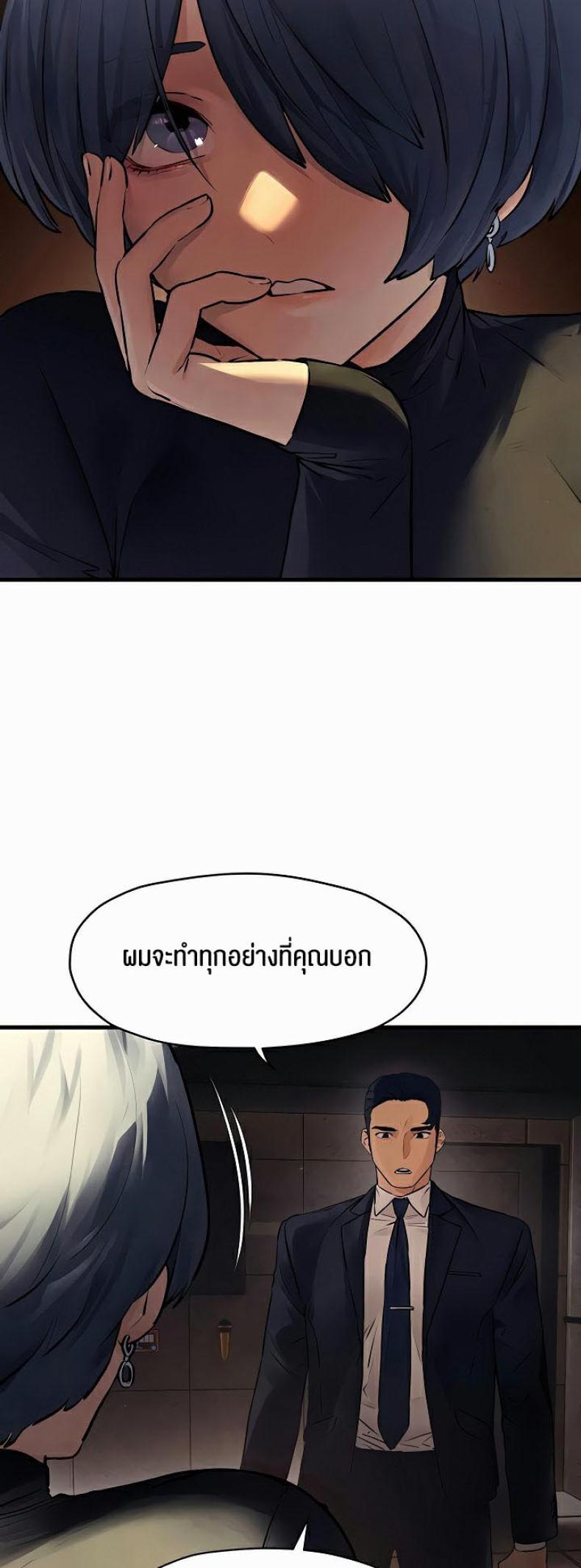 page-38