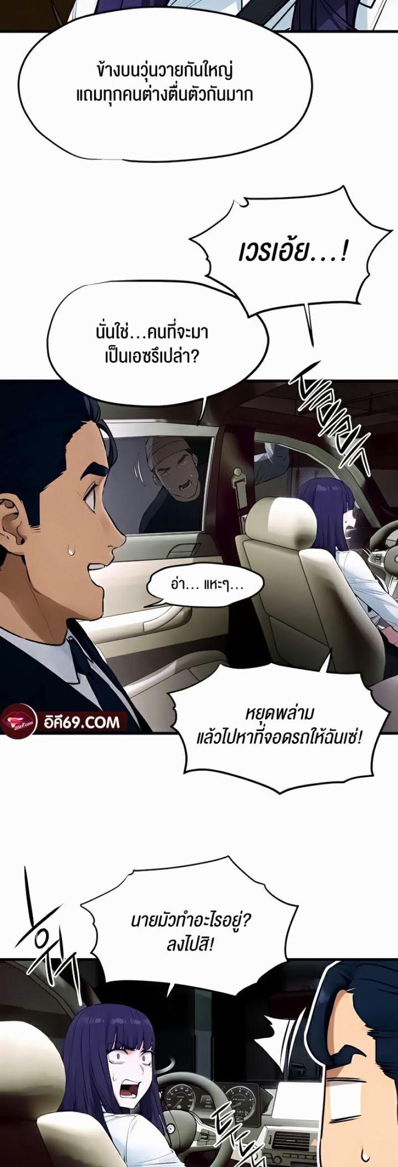 page-10