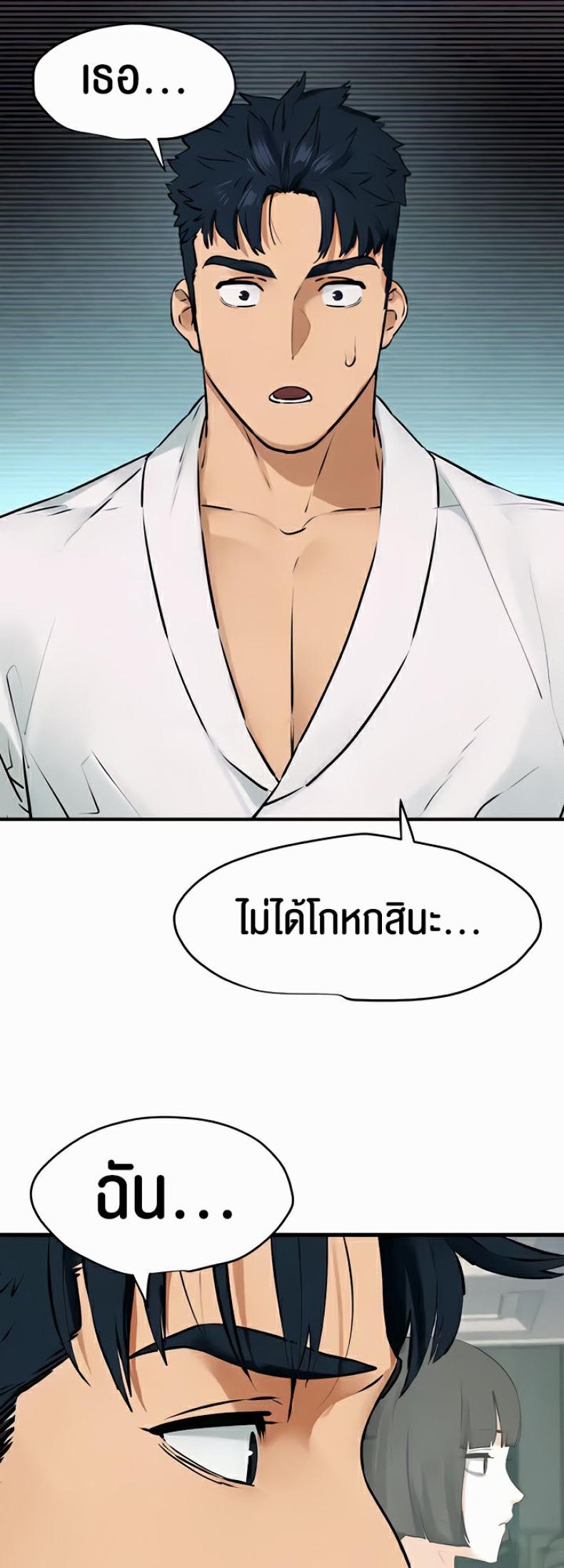 page-14