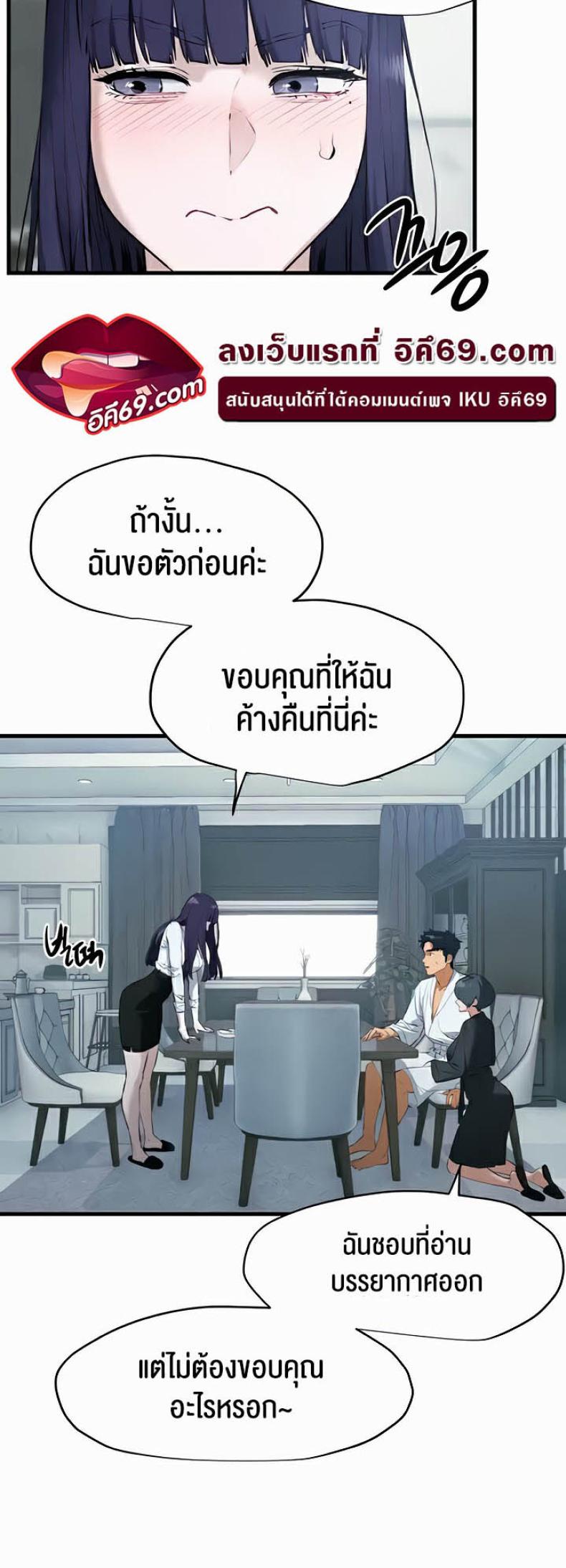 page-32