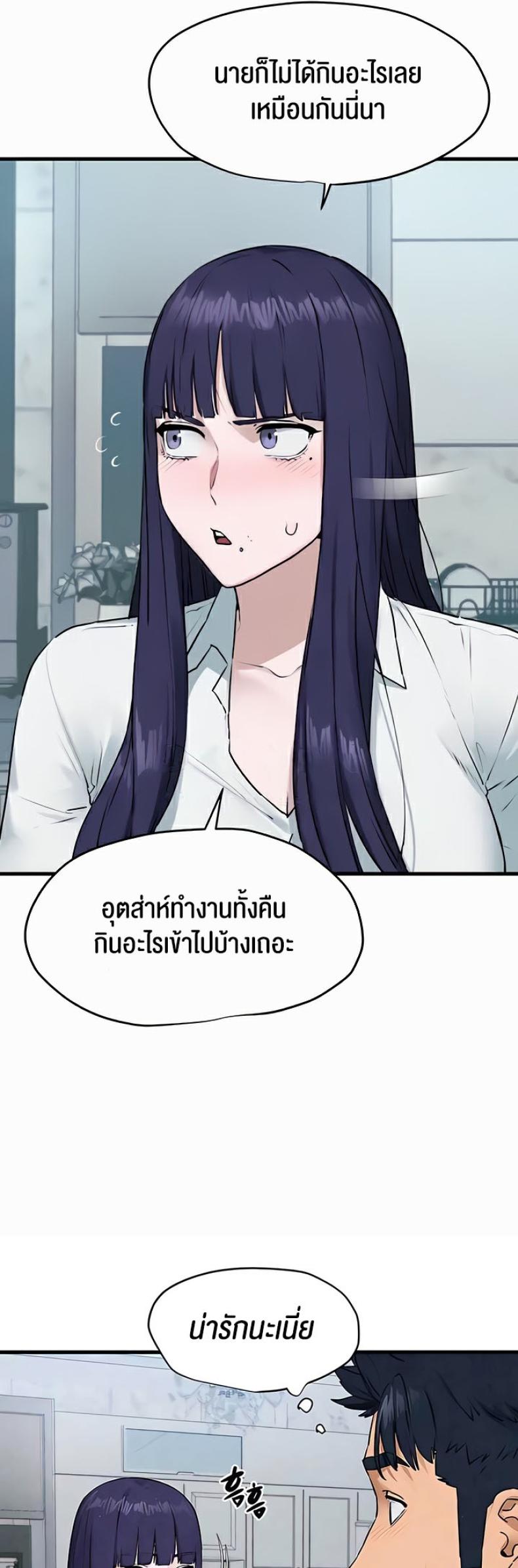 page-23