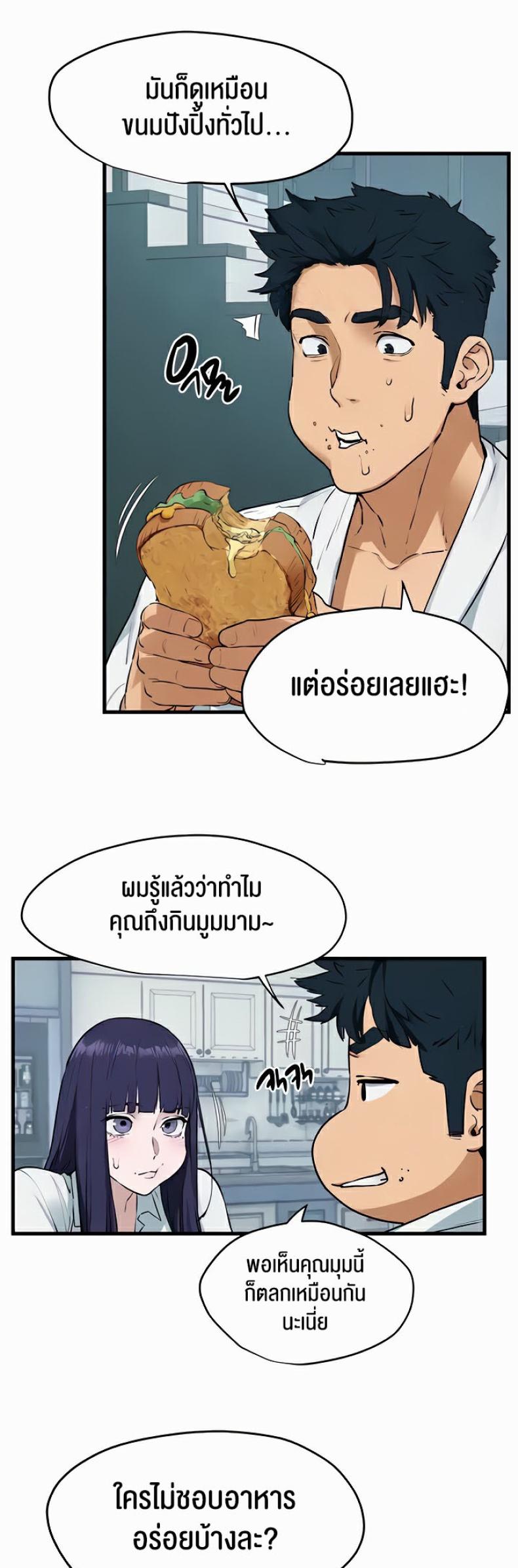page-21