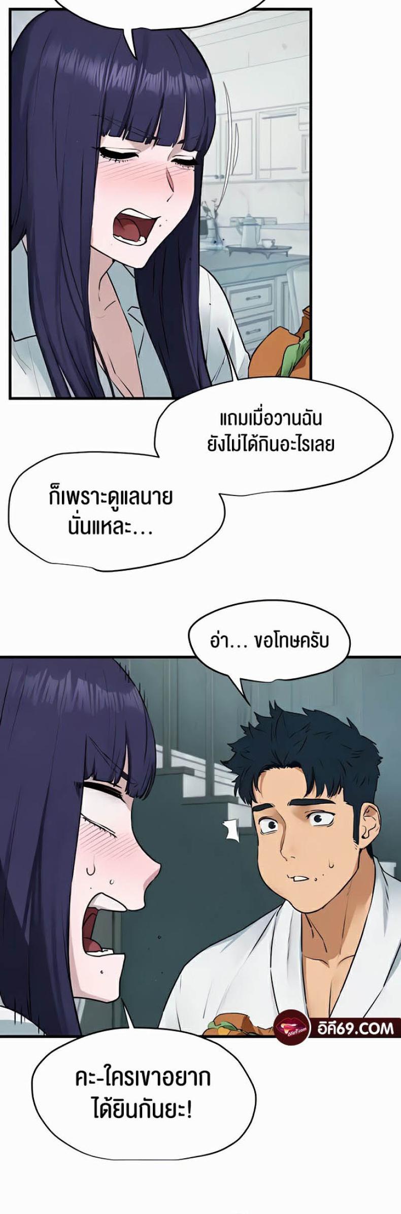 page-22