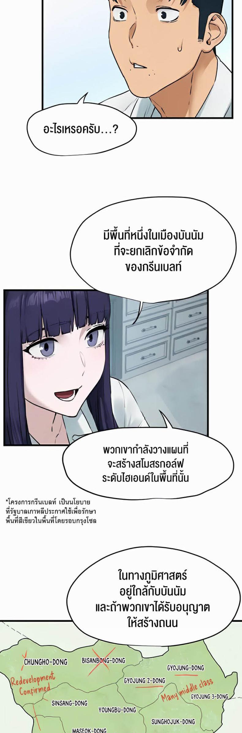 page-25