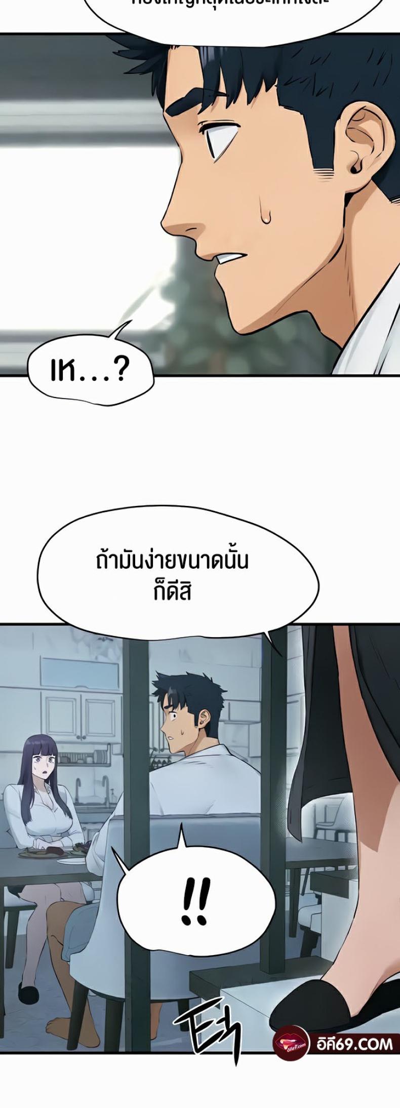 page-28