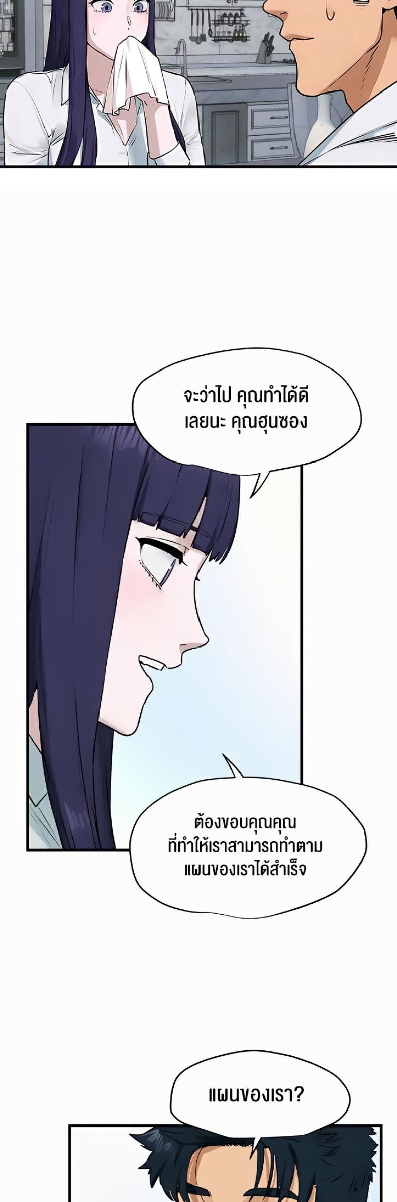 page-24