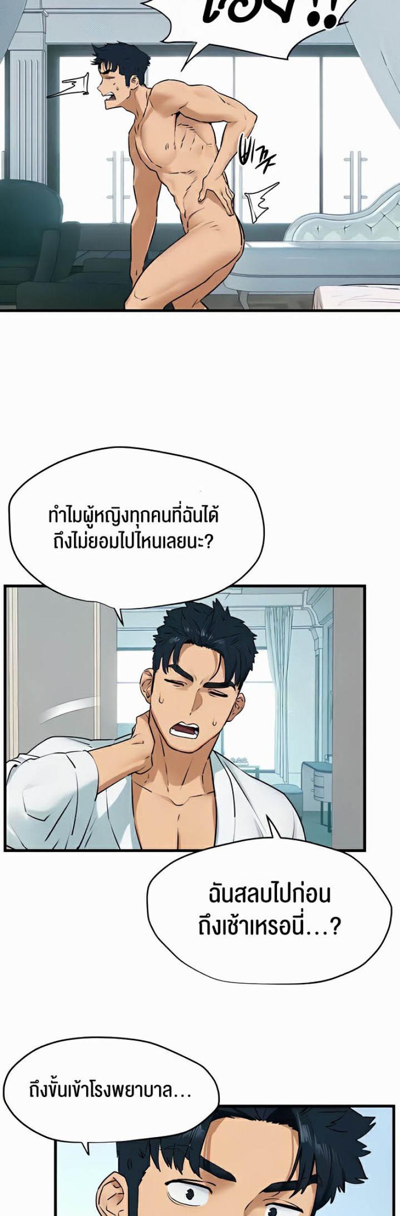 page-11