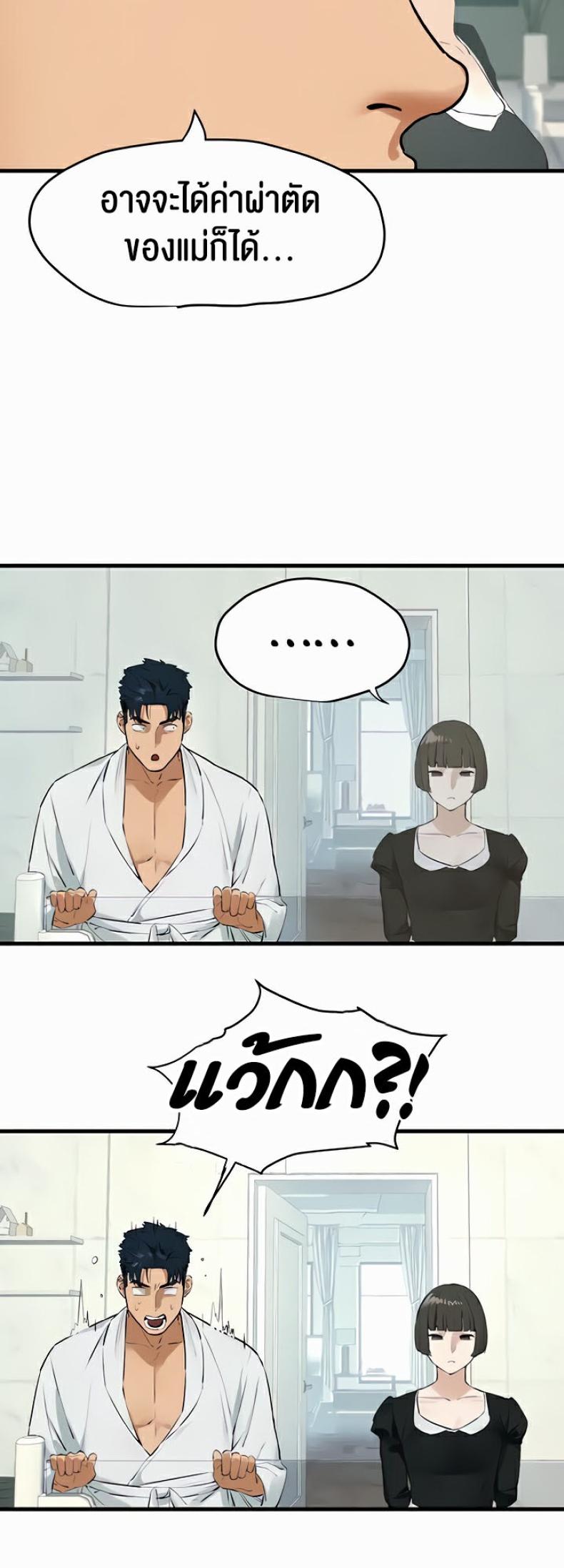 page-15