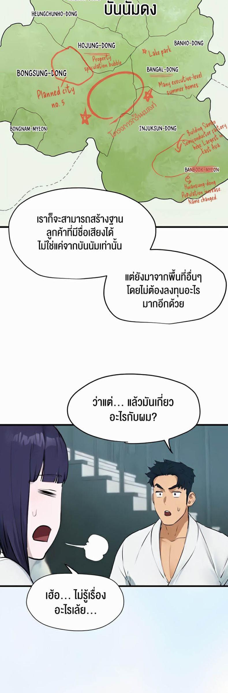 page-26