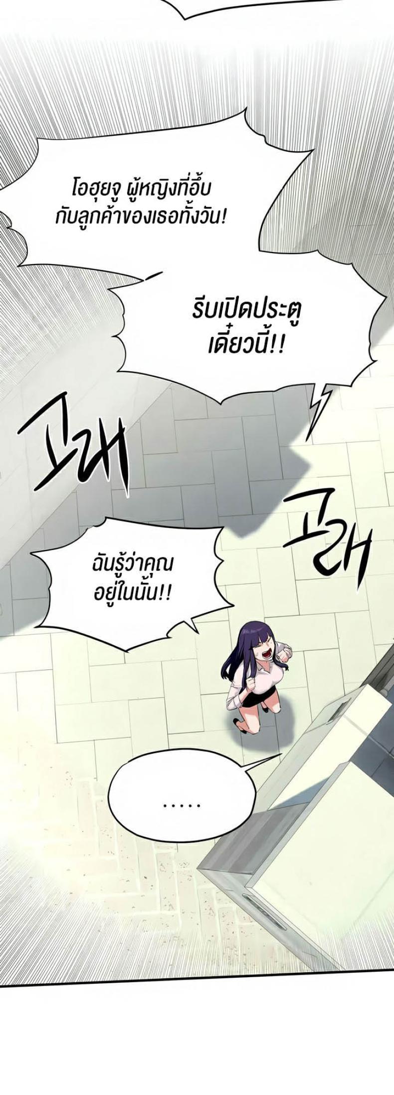 page-37