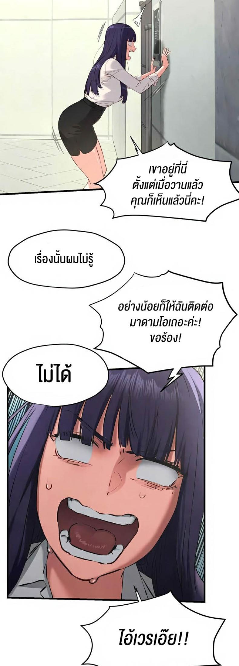 page-36