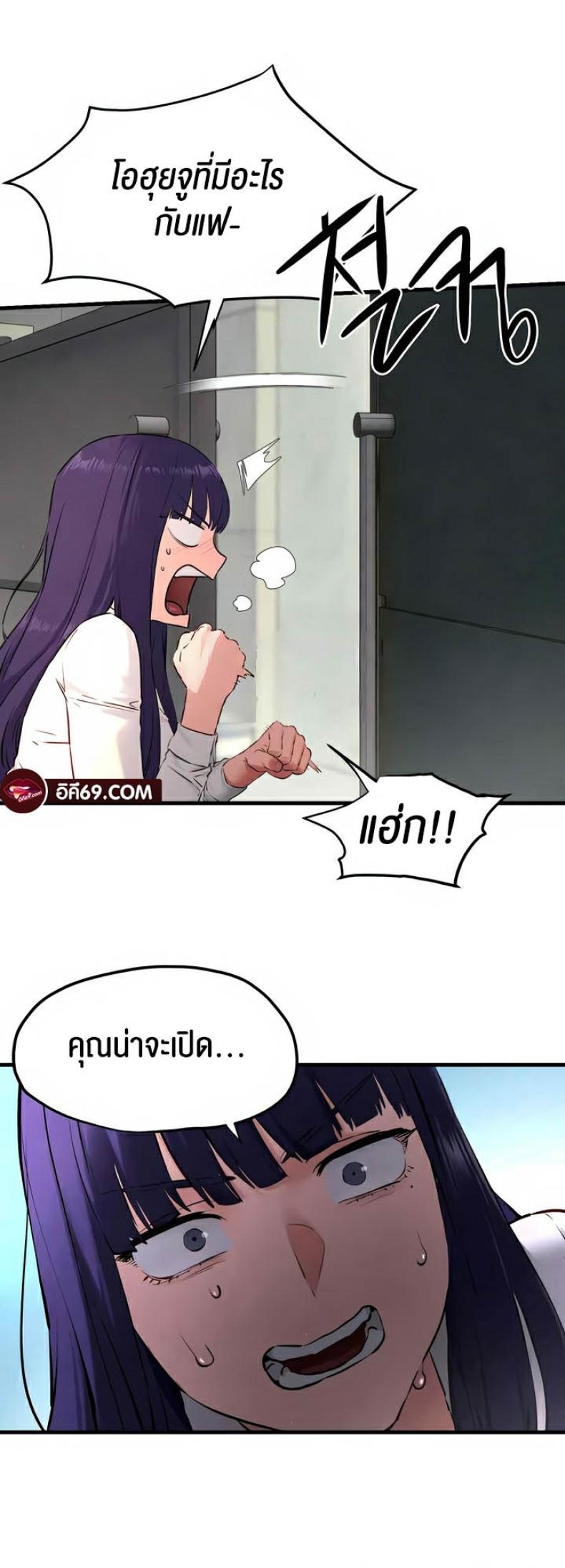 page-38