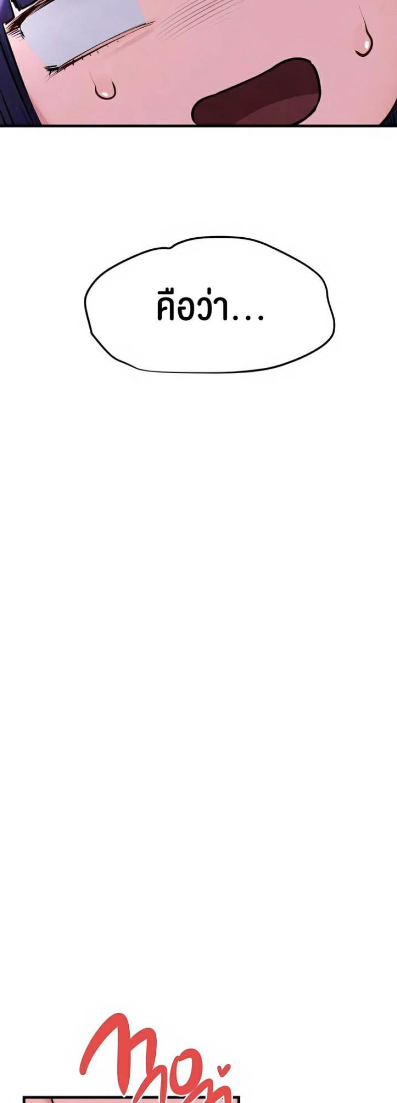 page-41