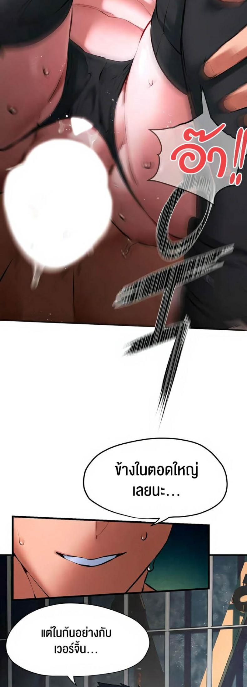 page-29