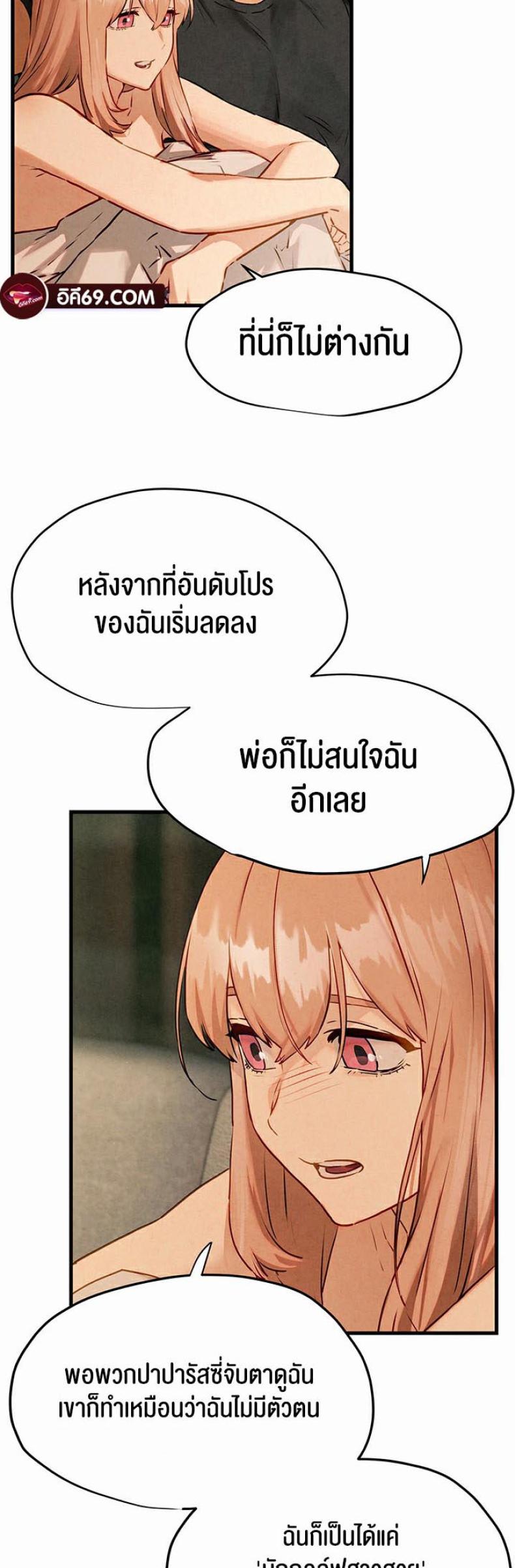 page-43