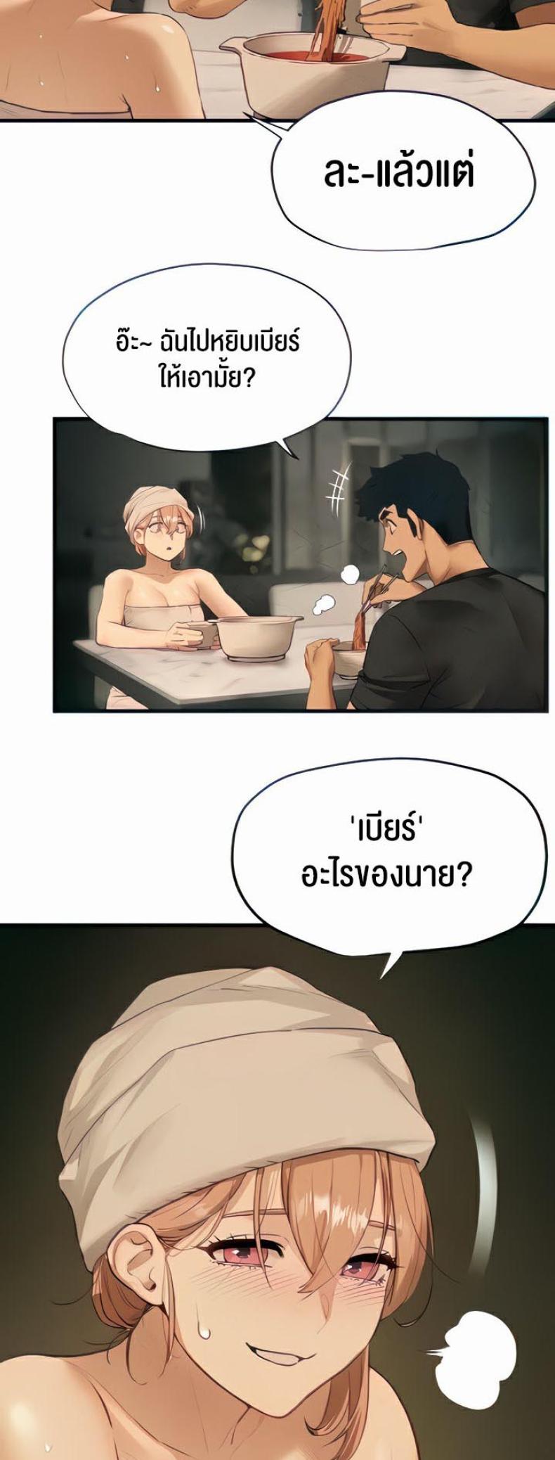 page-19