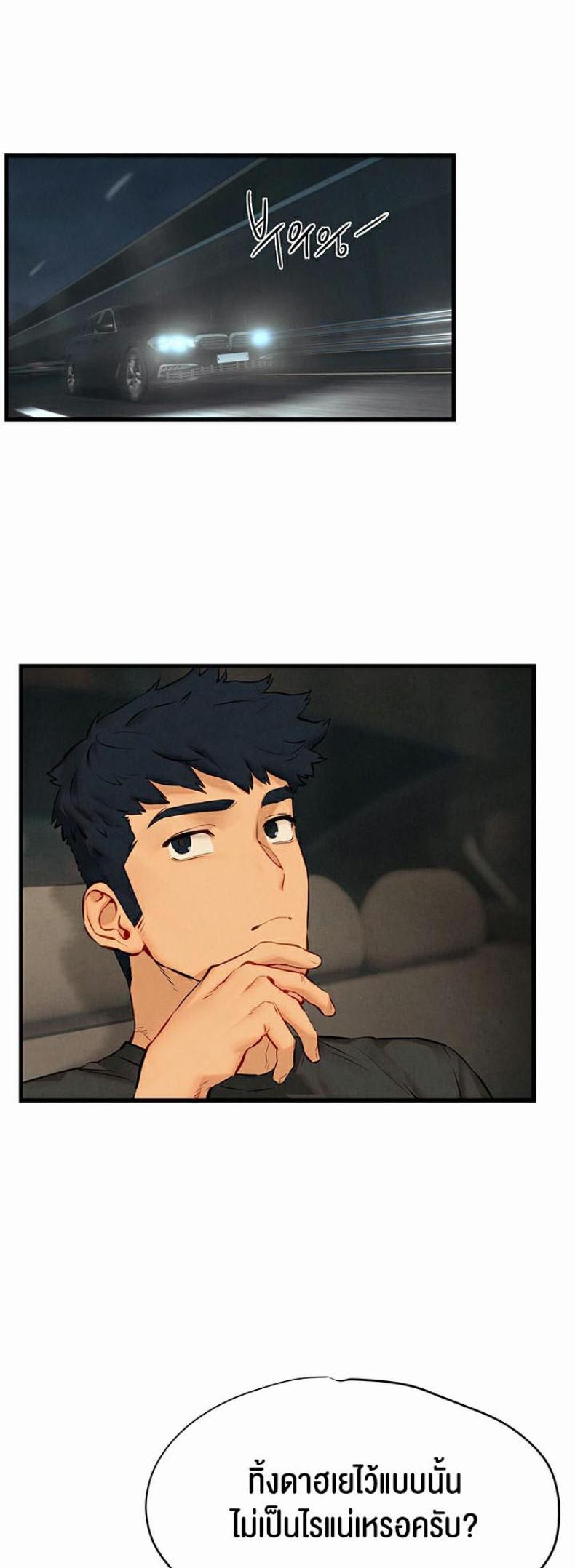 page-58