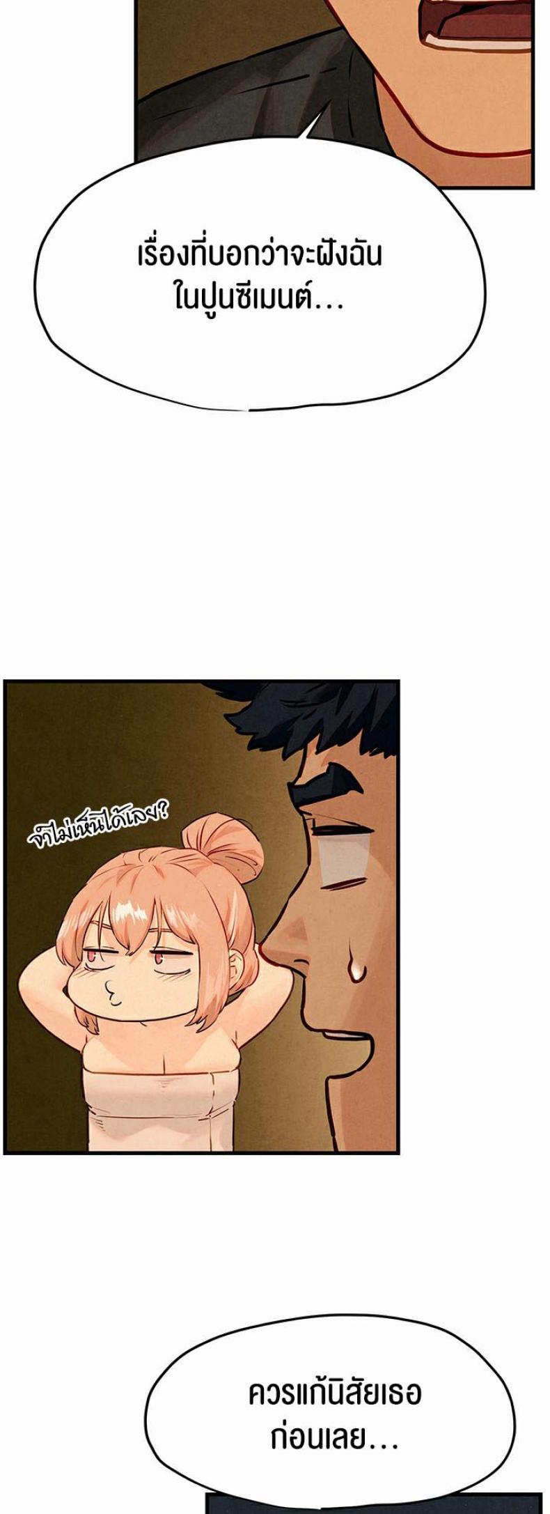 page-37