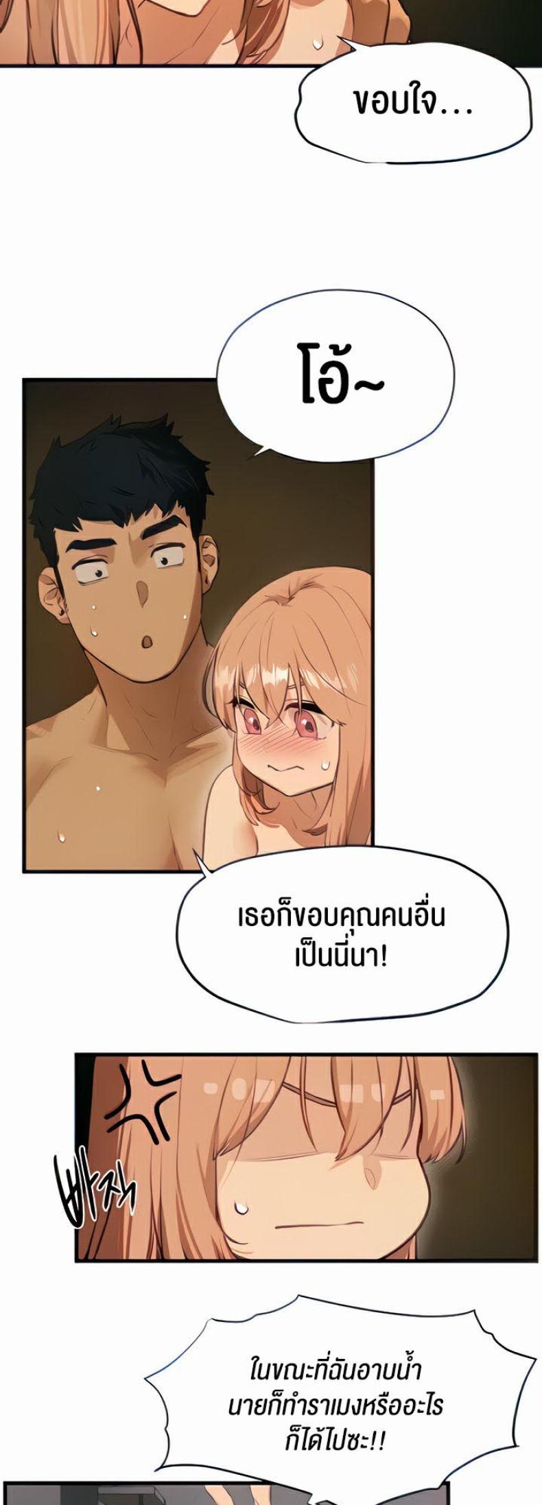 page-13
