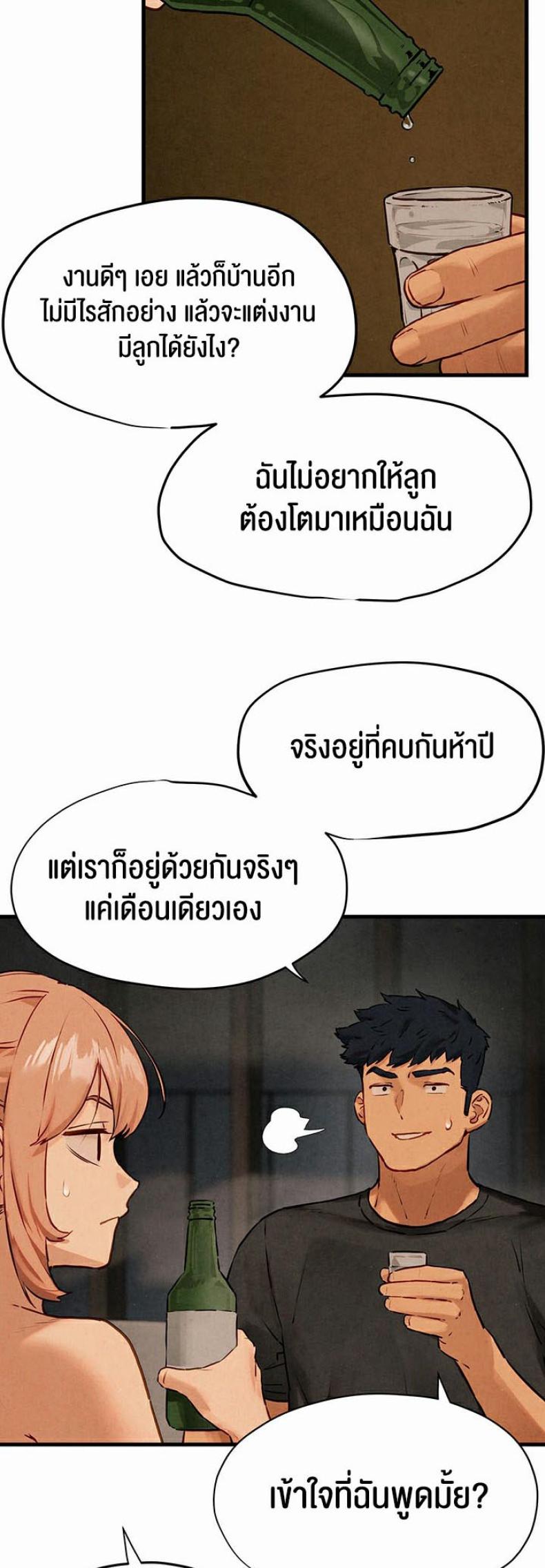 page-31