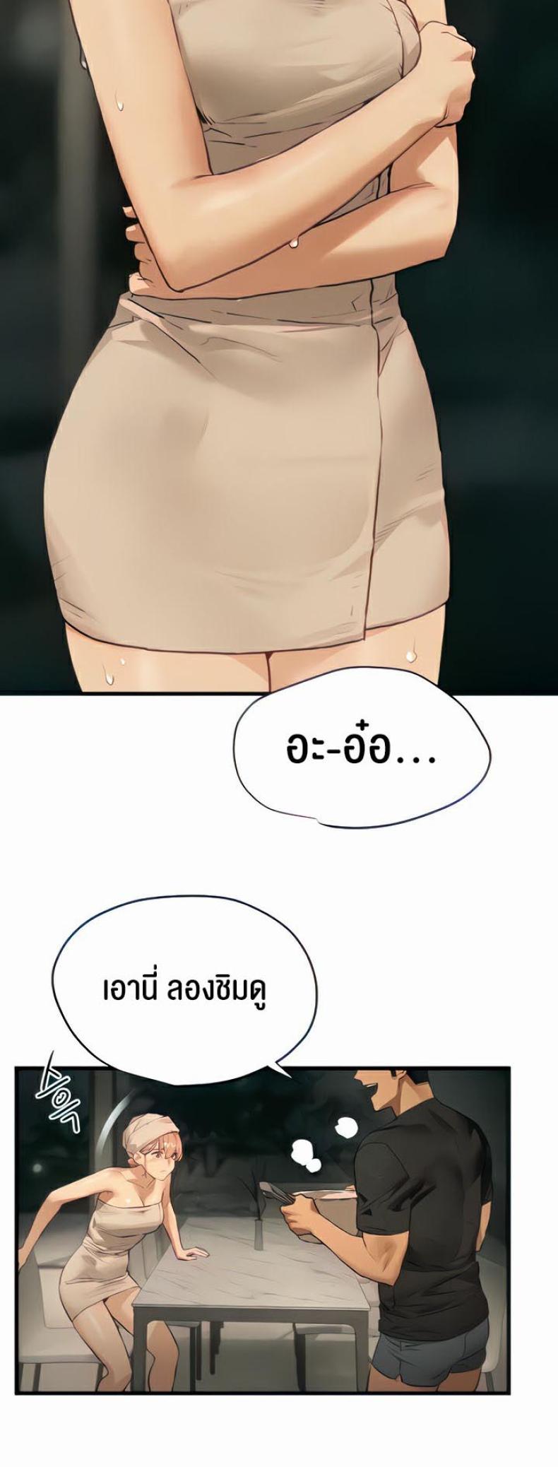 page-17