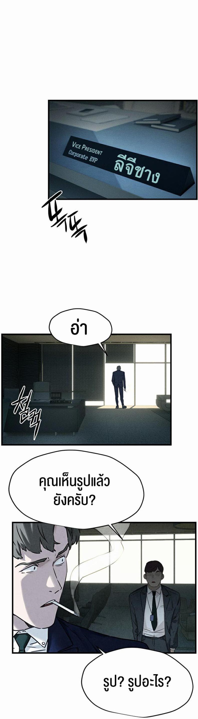 page-70