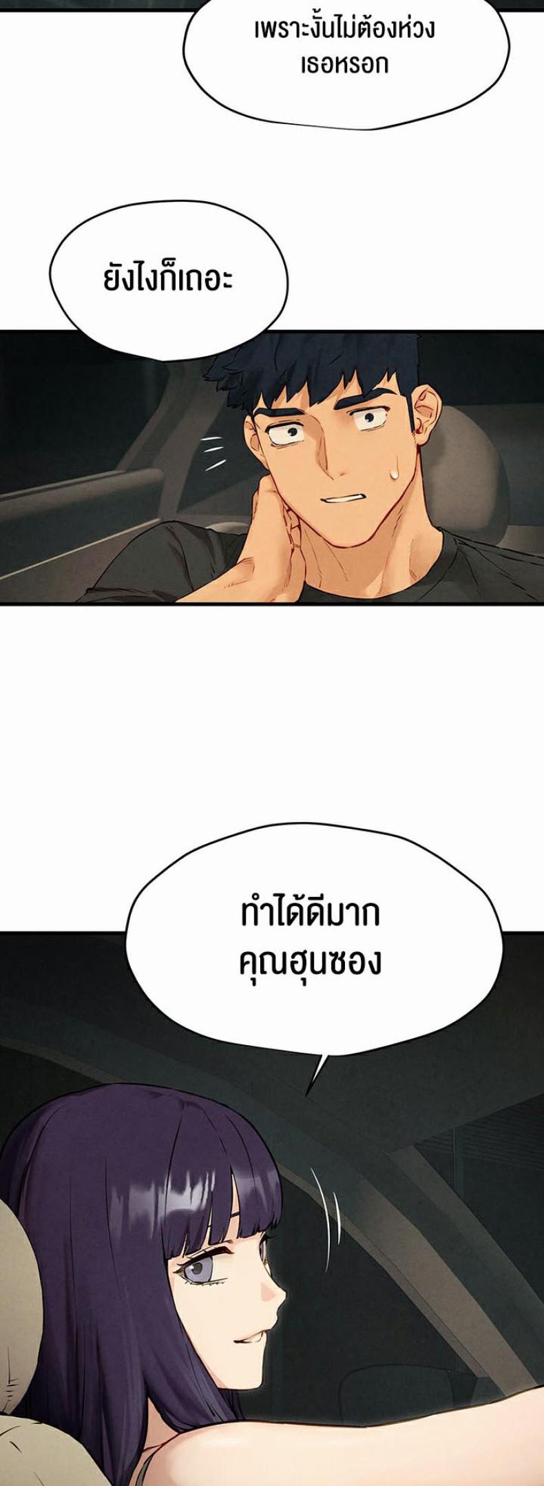 page-60