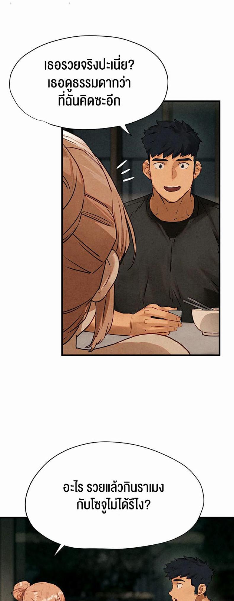 page-23