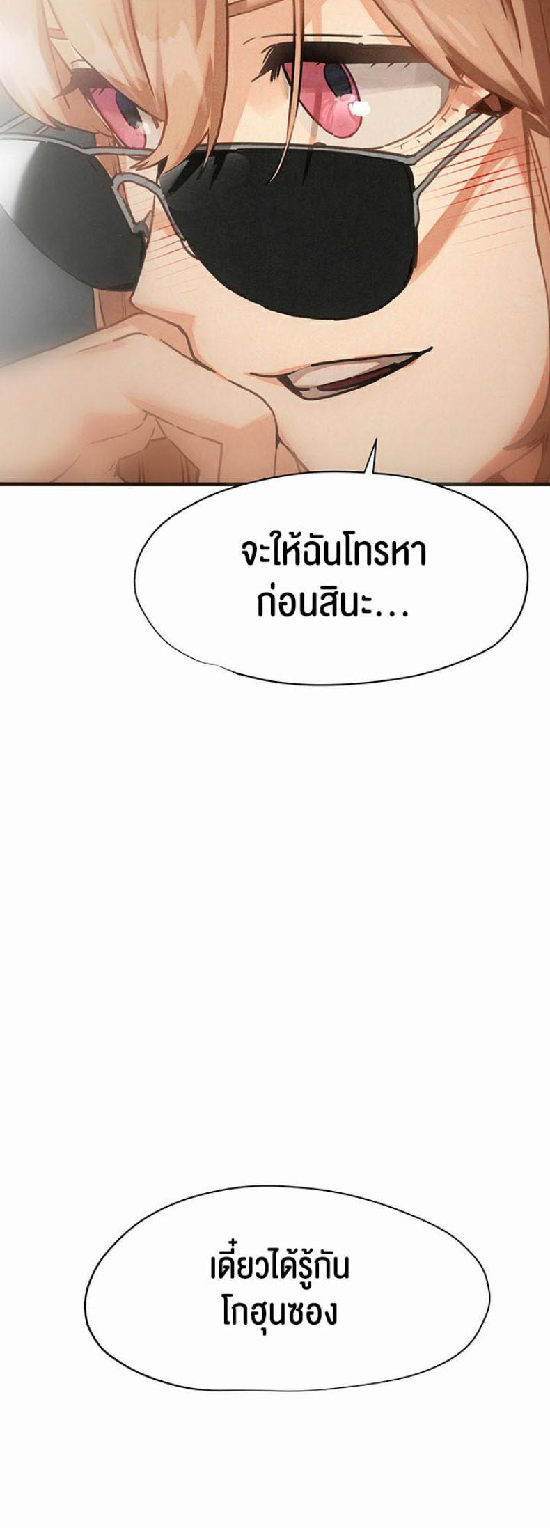 page-68