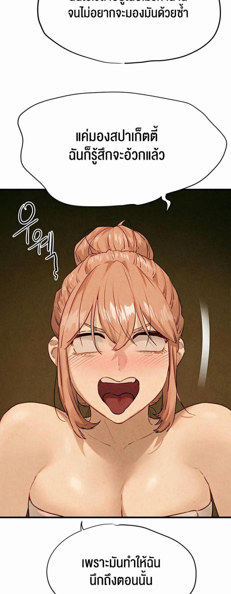 page-25