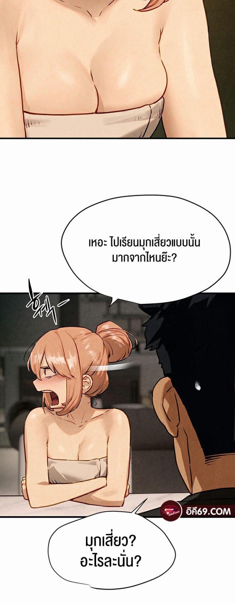 page-28