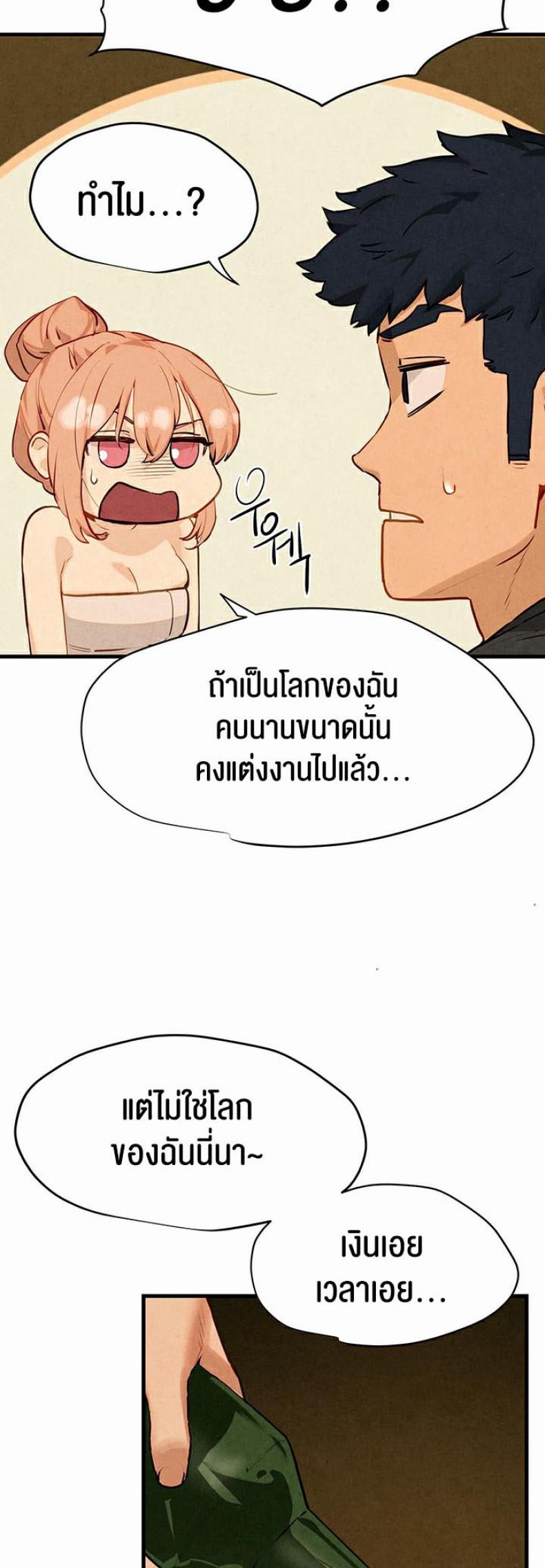 page-30