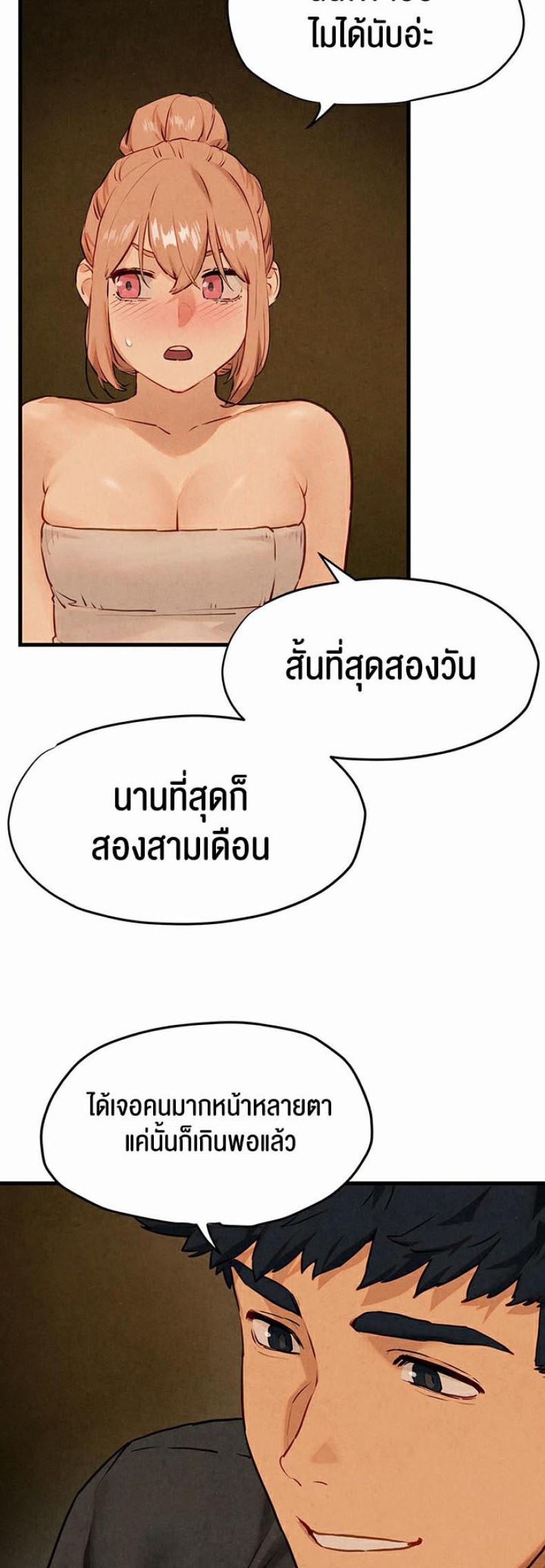 page-33