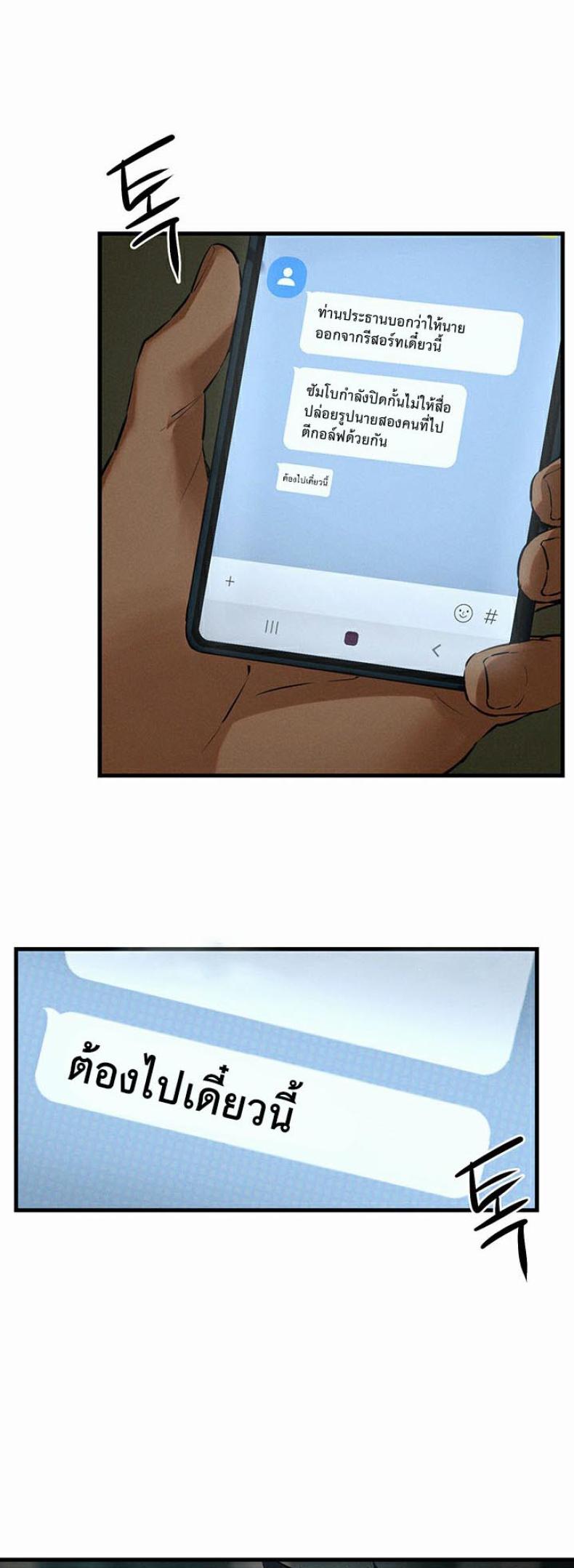 page-56
