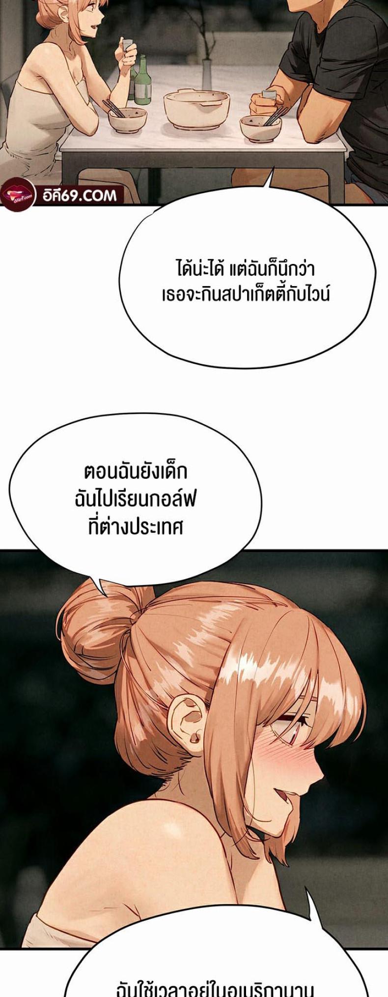 page-24