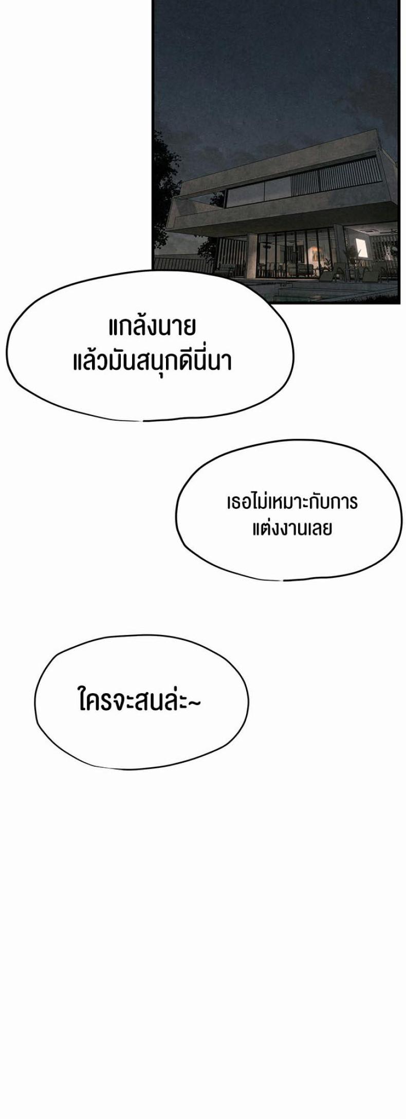 page-38