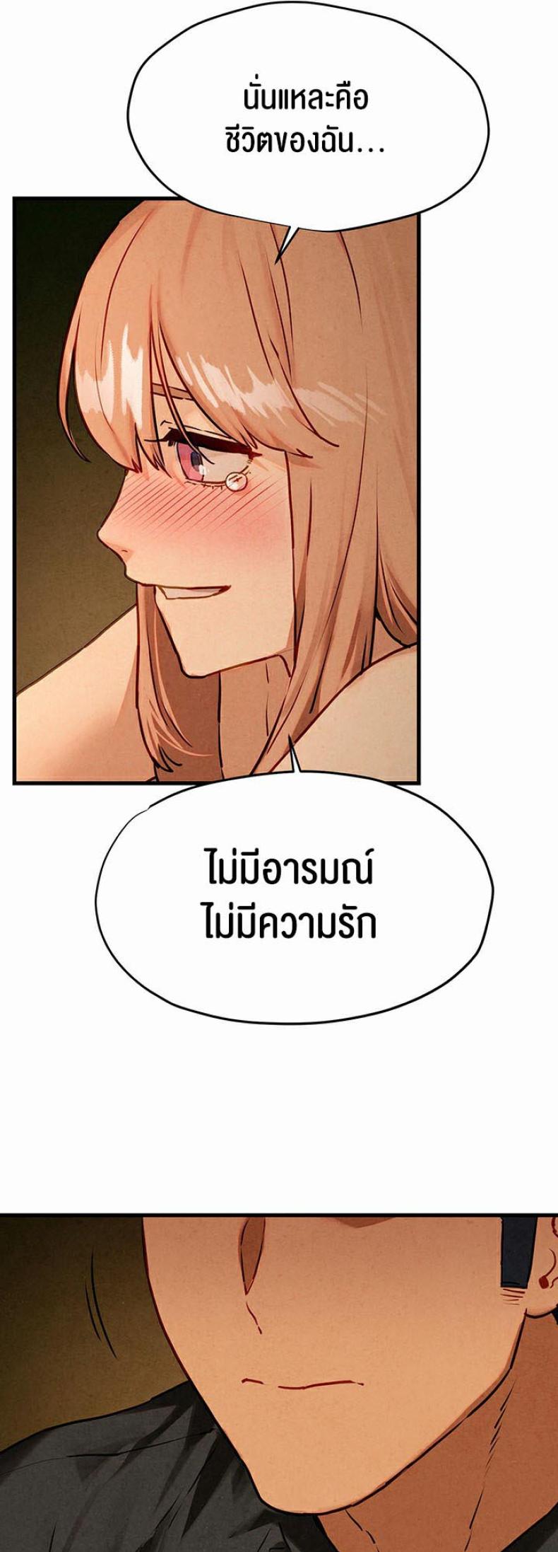 page-48