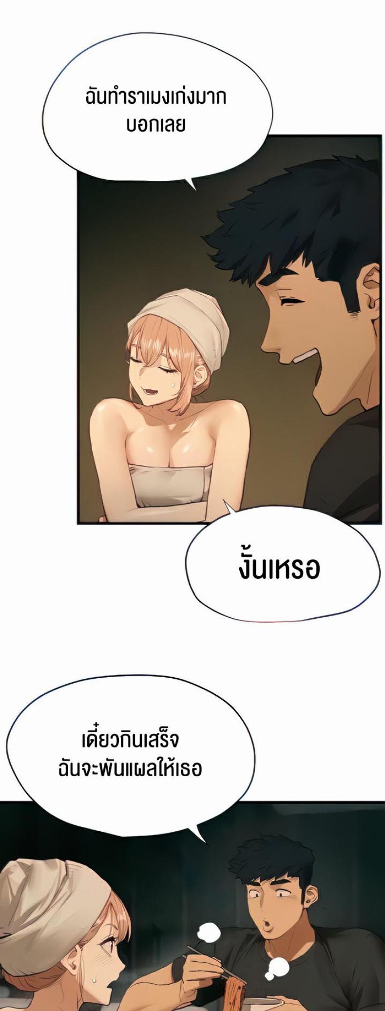 page-18