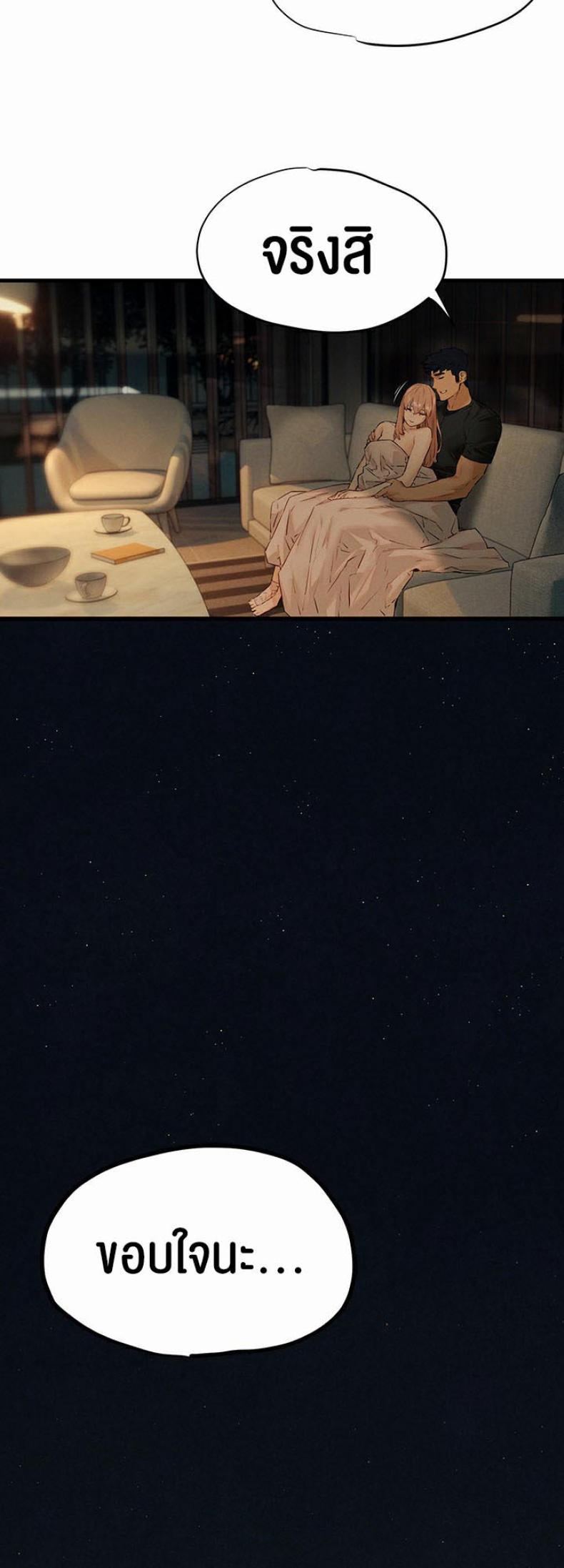 page-52