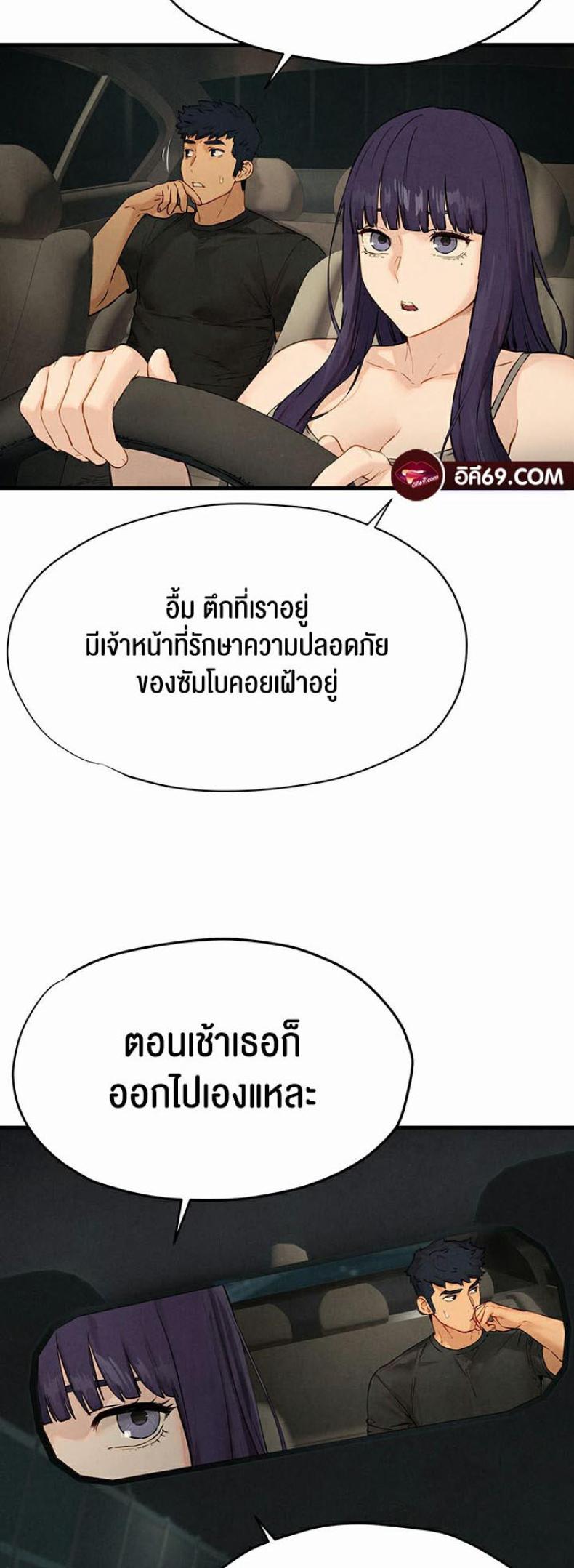 page-59