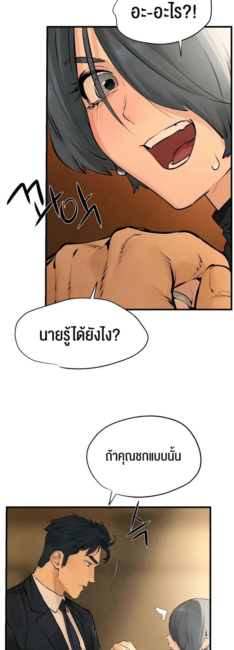 page-19