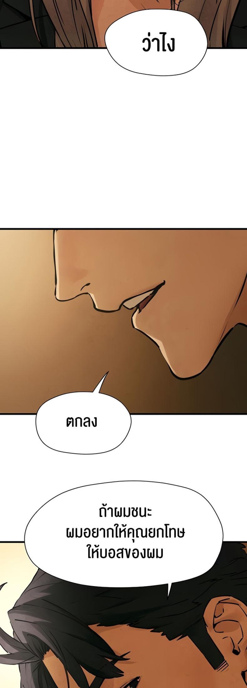 page-40