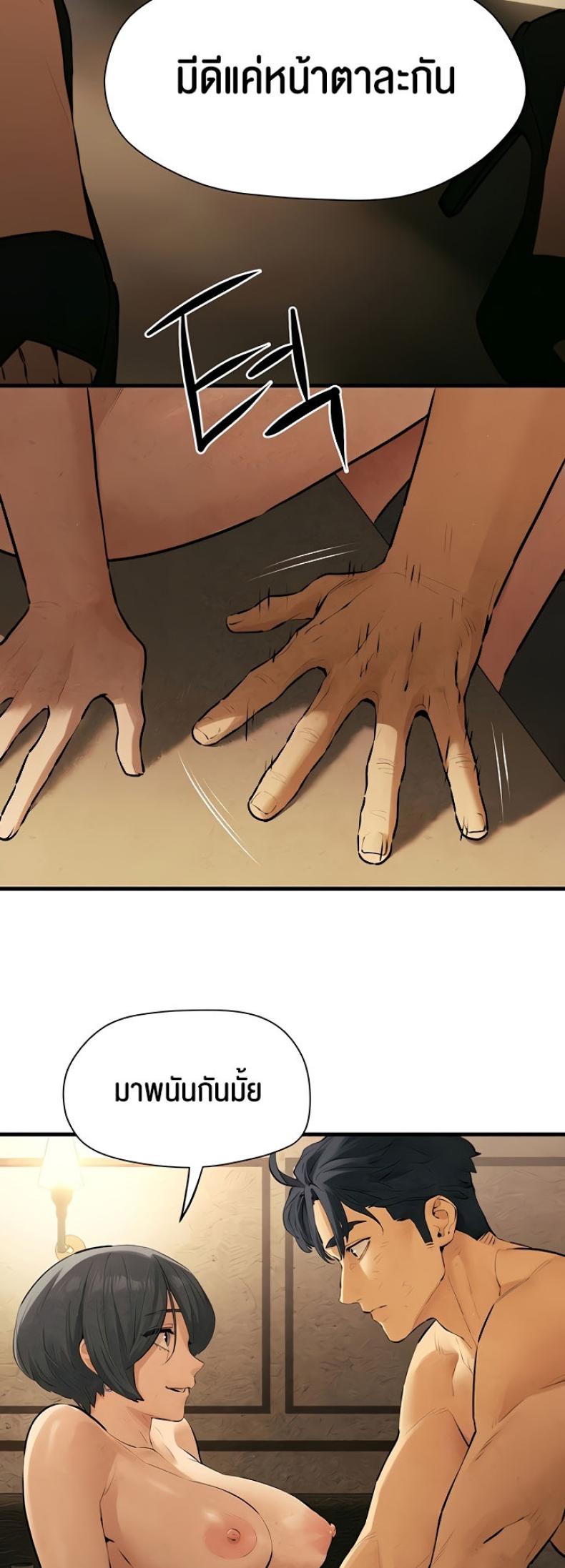 page-37