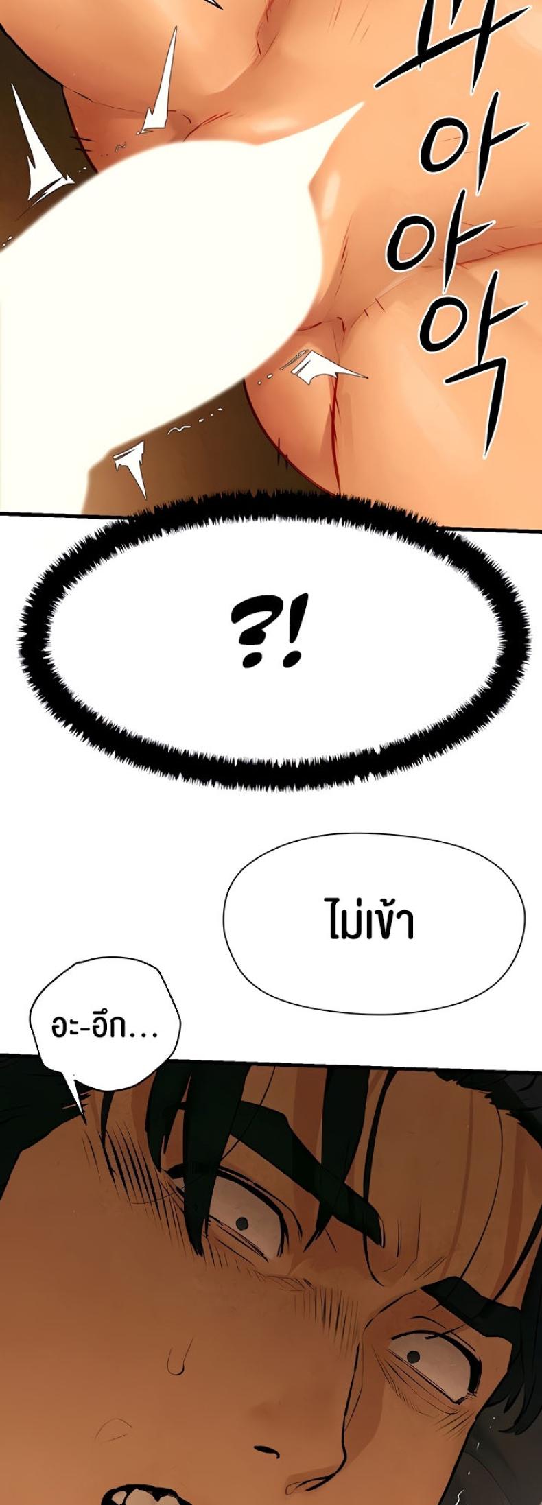 page-45