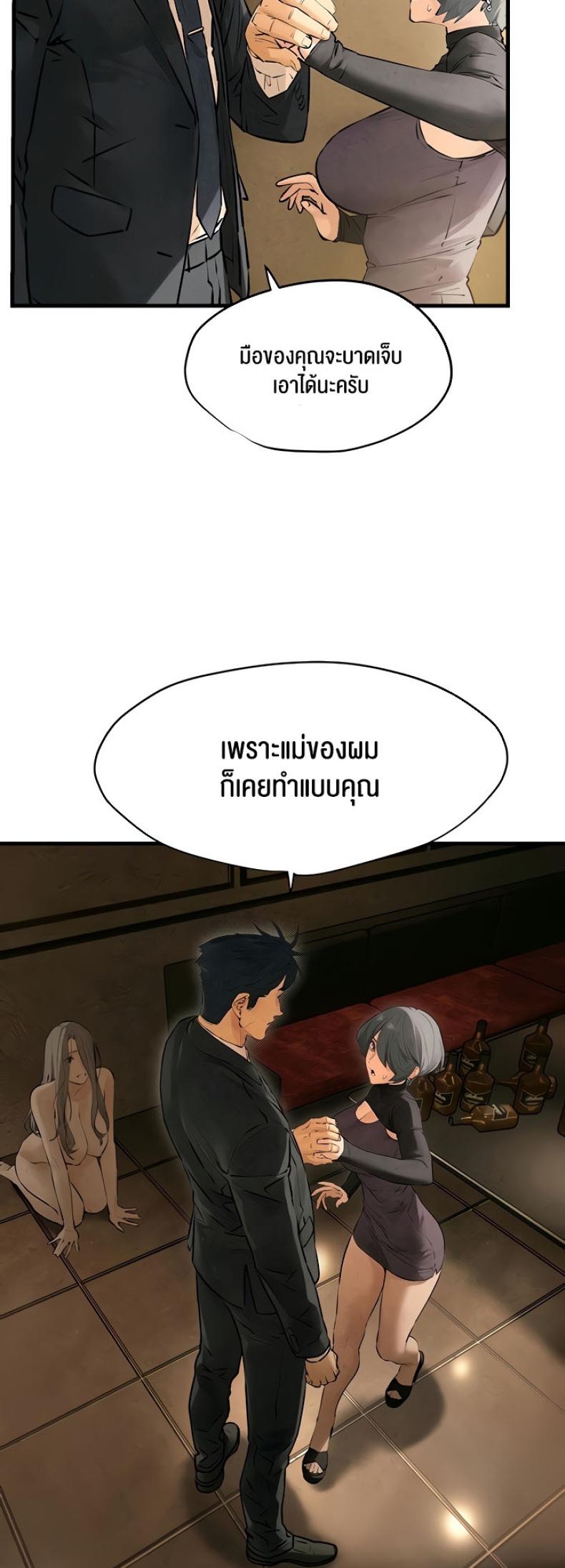 page-20
