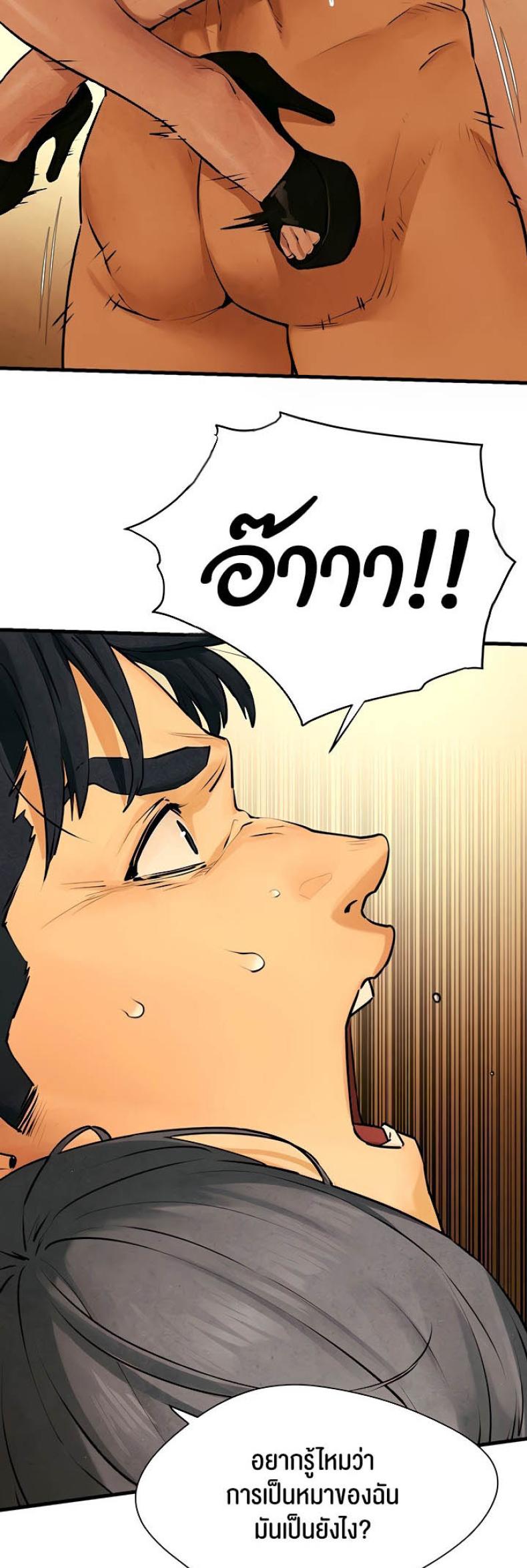 page-47