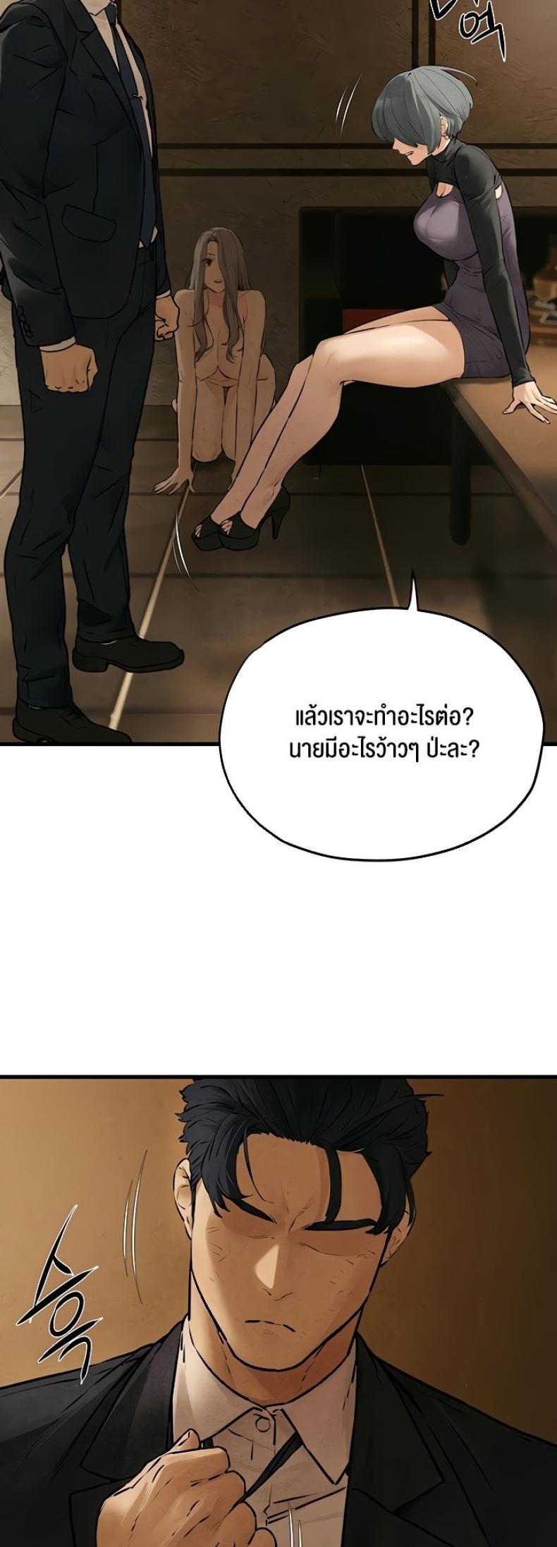 page-23