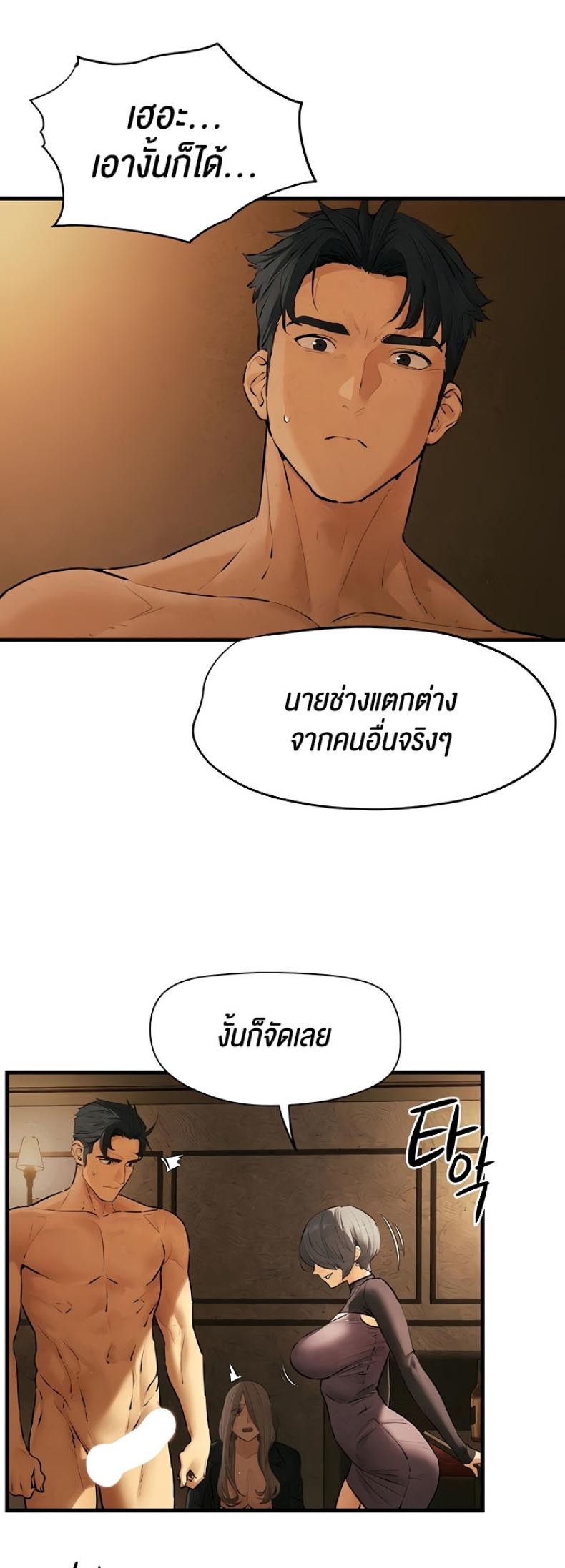 page-33
