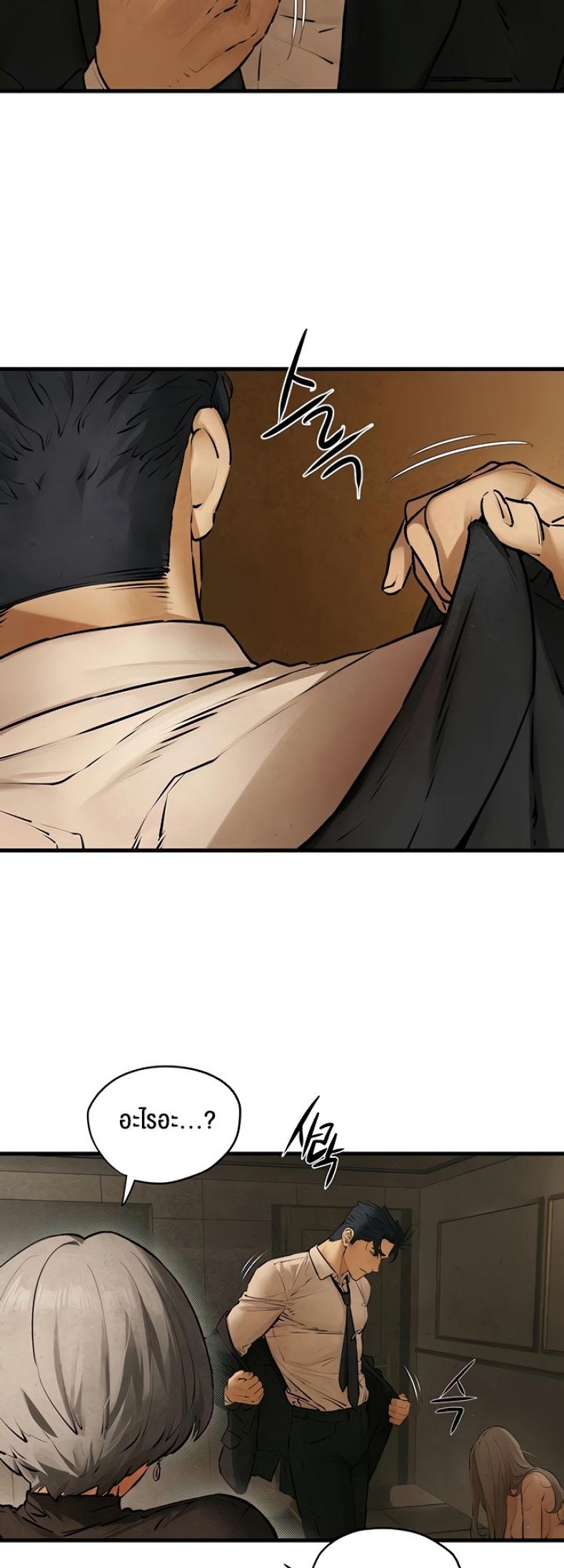 page-24