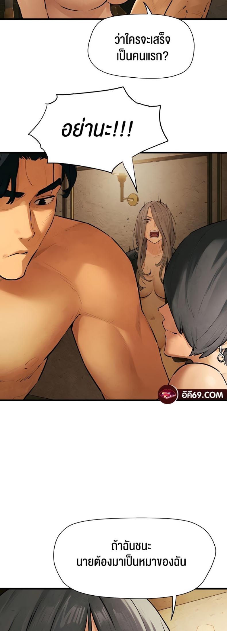 page-38